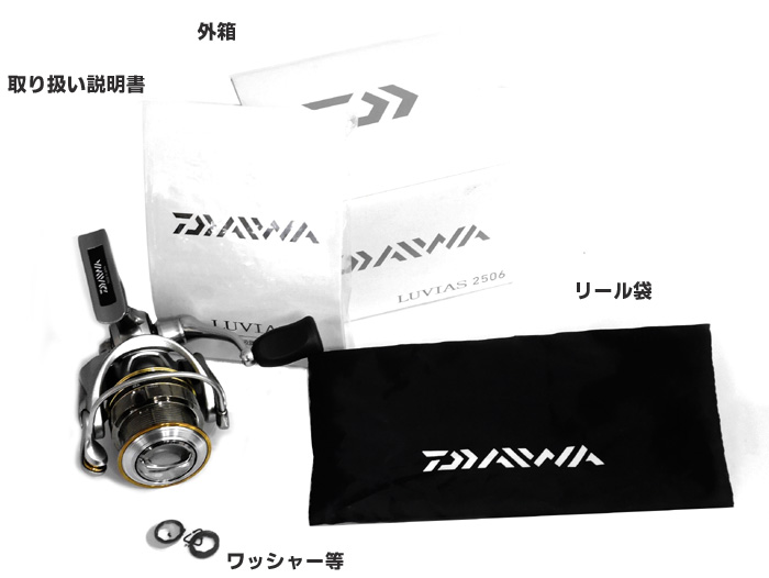 中古品】ダイワ 12ルビアス 2506 DAIWA LUVIAS 【0000020】 - 【バス