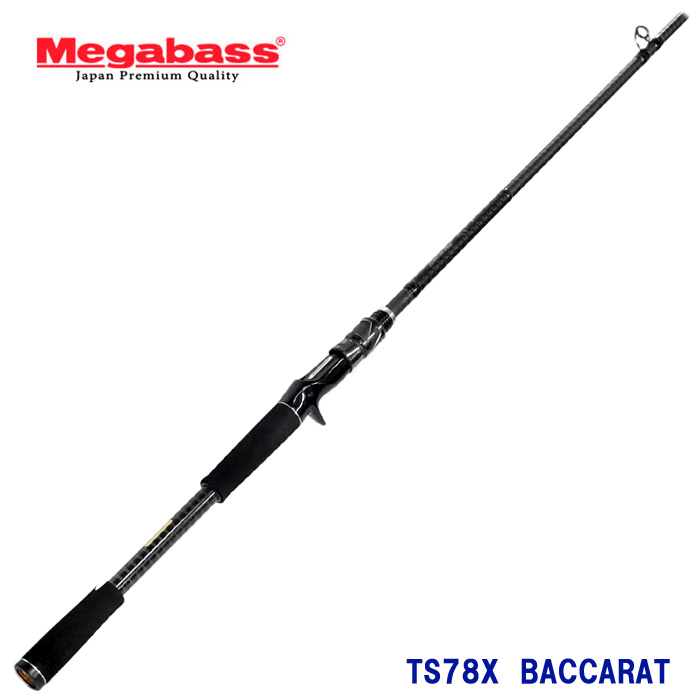 中古品/USED】 メガバス デストロイヤー TS78X Baccarat Megabass