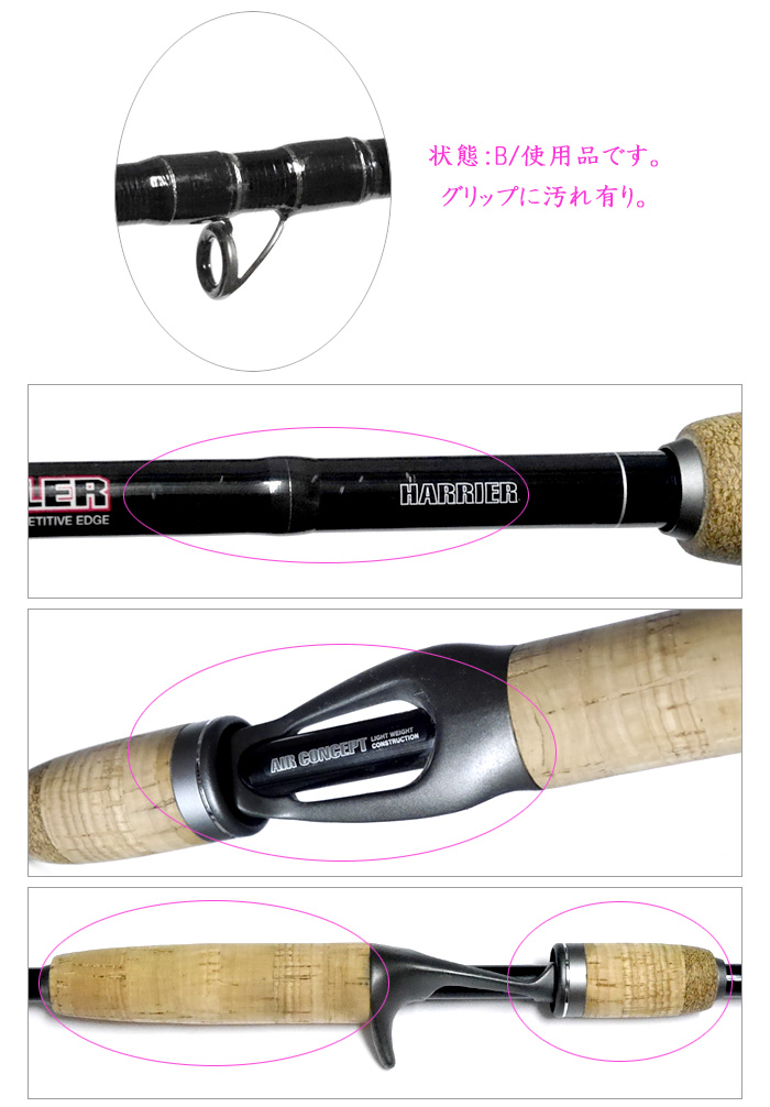 ダイワBATTLER TD-BA-651MLRB BLITZ TEAM DAIWA バトラー - フィッシング