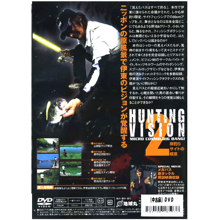 Huguenots [DVD](中古品) - DVD