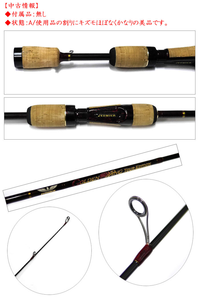 こん様】fenwick Golden Wing GWT-SF 68SUL J - フィッシング