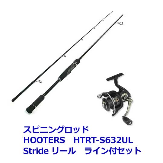 お得なロッド リールセット Stride リール 2500s Hootersロッド Roots Htrt 632ul 入門 初心者 ライン付き 送料無料 スピニング バス ソルトのルアーフィッシング通販ショップ Backlash バックラッシュ Japanese Fishing Tackle ルアー