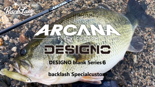 BackLash オリジナル  　ARCANA アルカナ   ARS-75ML