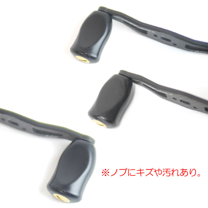 [Used] ZPI Offset carbon handle 92mm + flat knob for Shimano - 【Bass ...