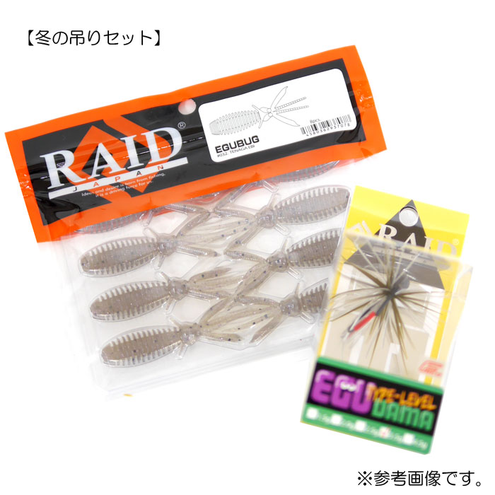 RAID JAPAN スペシャルセット - ルアー用品