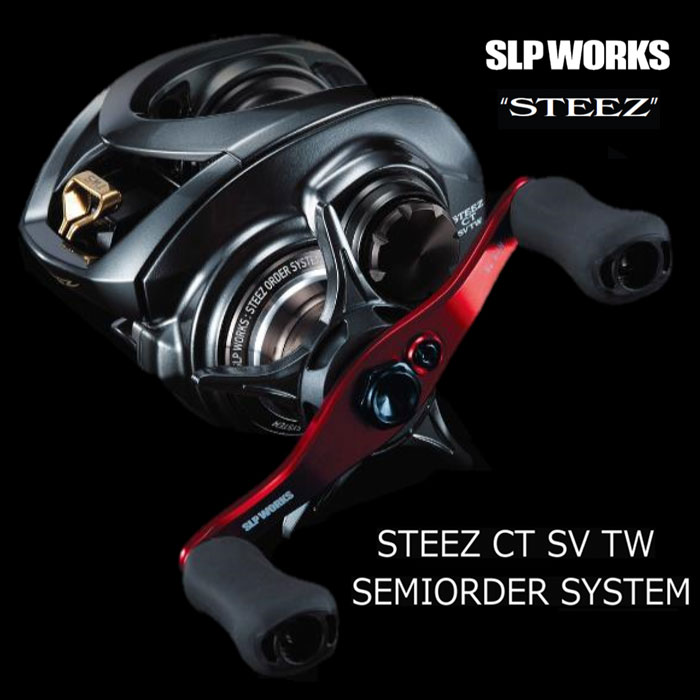 スティーズ CT SV TW 700XHL-