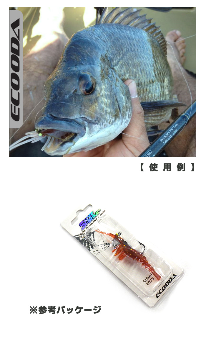 Ecooda Live Shrimp ライブシュリンプ 2inch バス ソルトのルアーフィッシング通販ショップ Backlash バックラッシュ Japanese Fishing Tackle ルアー 釣具通販