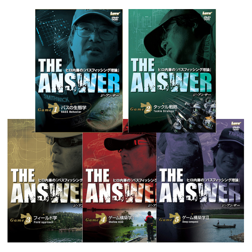 DVDコンプリートセット】THE ANSWER/ジ・アンサー ヒロ内藤の「バス