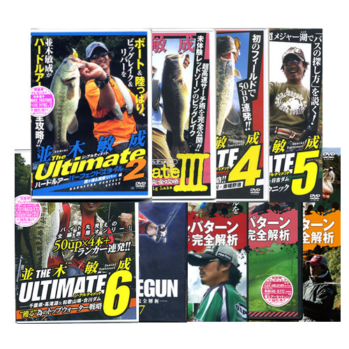 取り寄せ商品】【DVDコンプリートセット】内外出版 THE ULTIMATE/ジ