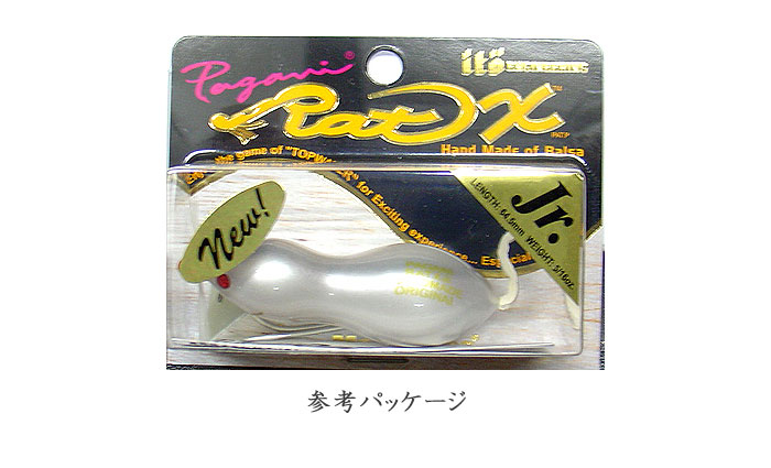 メガバス ラットエックス ジュニア Megabass RATX Jr. - 【バス