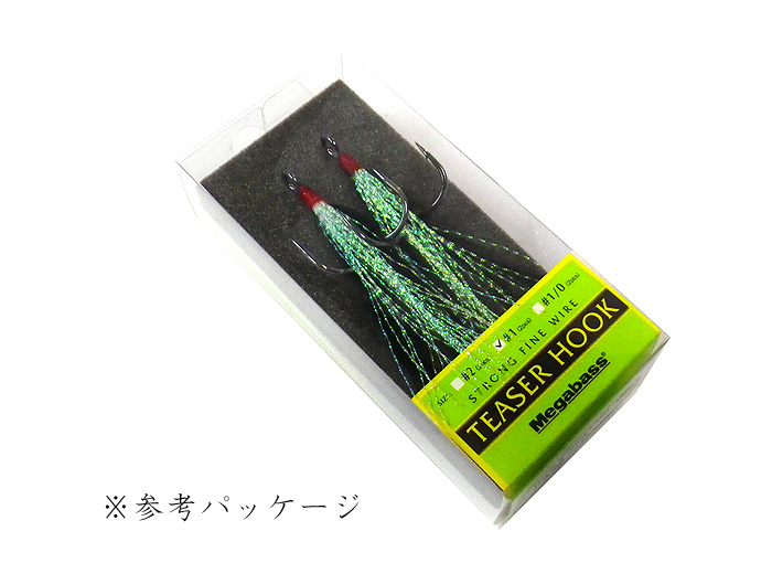 Megabass Teaser Hook #4 Brown