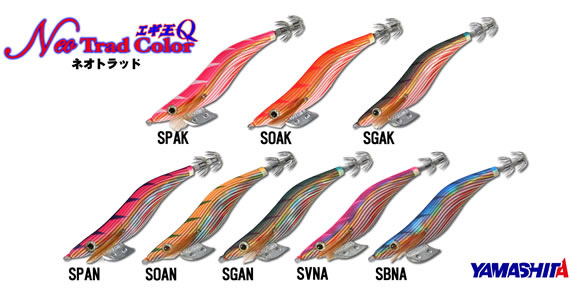 Yamashita ヤマシタ エギ王q3 5号 Neoトラッドカラー バス ソルトのルアーフィッシング通販ショップ Backlash バックラッシュ Japanese Fishing Tackle ルアー 釣具通販