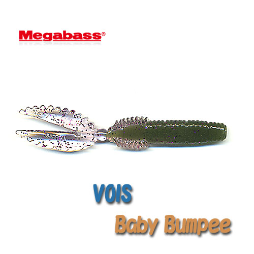 Megabass/メガバス Baby Bumpee/ベビーバンピー - 【バス＆ソルトの