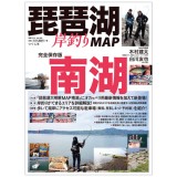 Tsuribitosha [BOOK]Let's start fishing on the embankment with lures Easy  shore jigging BOOK - 【Bass Trout Salt lure fishing web order shop】BackLash｜Japanese  fishing tackle｜