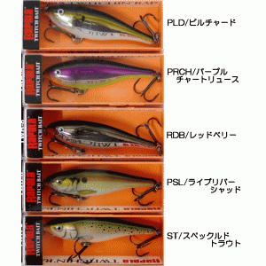 【全10色】ラパラ　トゥイッチンラップ　シンキング　TWR8　RAPALA