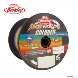 Berkley Super FireLine COLORED 1200m No.0.5-No.0.8