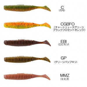 【全9色】バークレイ   パルステール 3インチ    Berkley Pulse Tail