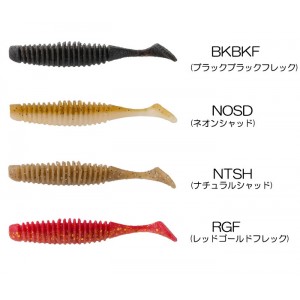 【全9色】バークレイ   パルステール 3インチ    Berkley Pulse Tail