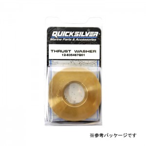 QUICK SILVER Front Thrust Hub Flow Torque II Propeller[12-835467Q01]