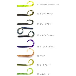 ズーム　カーリーテールワーム　4inch　ZBC/ZOOM CURLY TAIL 【2】　