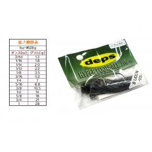 deps Hyper Football Jig Silicon ver 1/4 ~ 1 / 2oz [1]