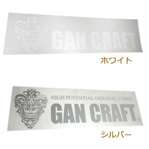 GANCRAFT original cutting sticker  M size