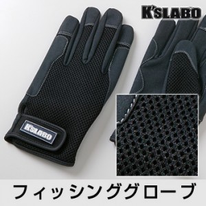 K Slabo ケイズラボ Ks オーシャングローブ バス ソルトのルアーフィッシング通販ショップ Backlash バックラッシュ Japanese Fishing Tackle ルアー 釣具通販