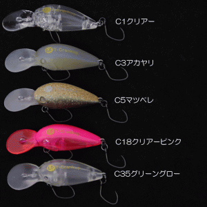 Yarie T Clan Cup Light Floating No.675 (Area Crankbait)