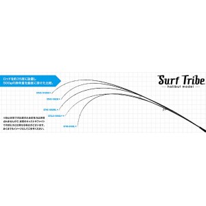 Jackson Surf Tribe STHS-1112MH - 【Bass & salt lure fishing web