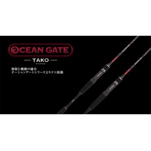 ジャクソン オーシャンゲート JOG-B600XH TAKO Jackson OCEAN GATE