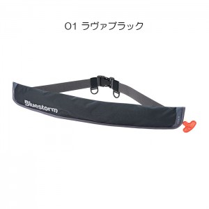 Blue Storm Life Belt Water Sensing Type BSJ-5930RS Re Sober Waist [Sakura Mark A Type]