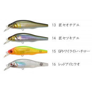 メガバス　プロップダーター 80　　PROP DARTER 80　【2】　