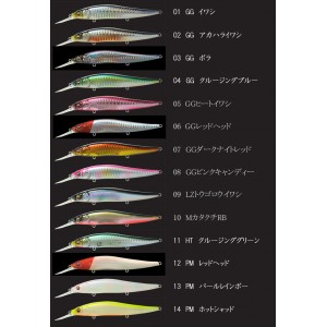 メガバス　ワンテンプラスワン +1 SW　Megabass　VISION ONETEN +1 SW　(ソルト)