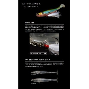 Megabass Magsroll 7 inch MAGSLOWL 7 inch - 【Bass Trout Salt lure fishing  web order shop】BackLash｜Japanese fishing tackle｜