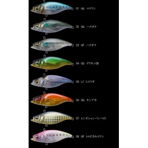 Megabass Cut Vibe 55 HW CUTVIB 55 Heavy Weight - 【Bass Trout Salt