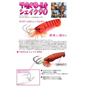 【ClearanceSale】 Megabass　8POD TACO LE SHKE