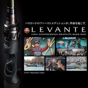 Megabass Levante  F1-63LVS 2P Two Piece LEVANTE