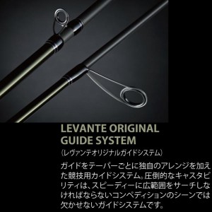 Megabass Levante  F1-63LVS 2P Two Piece LEVANTE