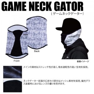 Megabass Game Neck Gaiter