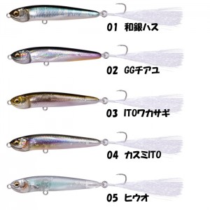 メガバス　カラシ　IGX　60F　Megabass KARASHI