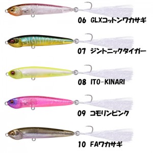 メガバス　カラシ　IGX　60F　Megabass KARASHI