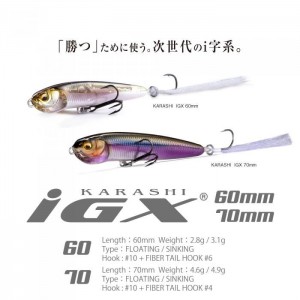 メガバス　カラシ　IGX　60F　Megabass KARASHI