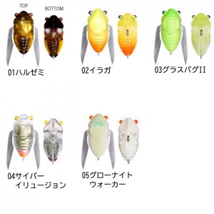 メガバス　ナノシグレット　Megabass NANO SIGLETT