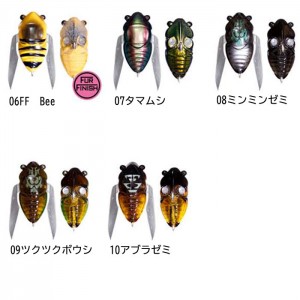 メガバス　ナノシグレット　Megabass NANO SIGLETT