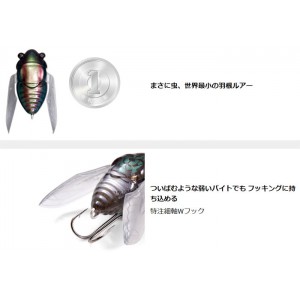 メガバス　ナノシグレット　Megabass NANO SIGLETT