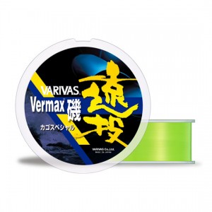 VARIVAS Vermax Iso Long Throw Basket Special No.6 No.7