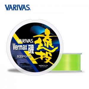 VARIVAS Vermax Iso Long Throw Basket Special No.6 No.7