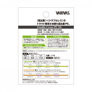 VARIVAS Super Trout Advance Double Cross PE X8 Light Green 100m No. 0.6