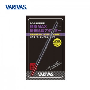 【決算セール】バリバス グラファイトワークス　桧原MAX穂先延長アダプター 90mm レッド VAAC-58