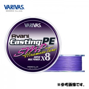 【ClearanceSale】 Varivas Avani Casting PE SMP Hiramasa Tune X8 200m No. 5